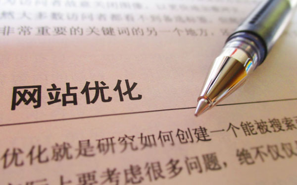 淮南网站推广公司